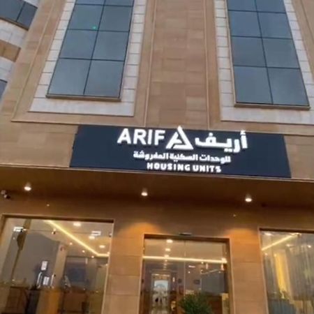 Arif Housing Units Buraidah Exterior foto